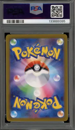 Pokemon Magikarp Triplet Beat Japanese Art Rare #080 PSA 10 Gem Mint - Image 2