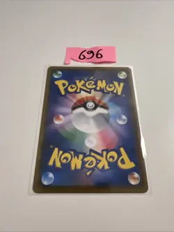 EX/NM Pokemon Karten Rowlet PROMO 204/SM-P SM-P Japanisch - Image 2