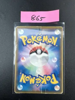 Pokemon Charmeleon 133/PCG-P Promo Black Star Glossy Jap - Image 2