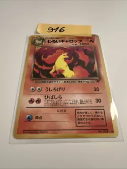 DARK RAPIDASH NO. 078 TEAM ROCKET POKEMON JAPANESE COMMON - Image 1