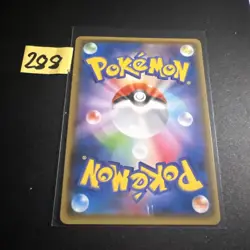 EX/NM Pokemon Karten Virizion-GX Double Rare (RR) 006/060 Japanisch - Image 2