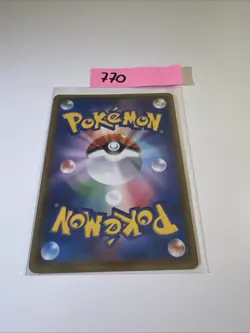 Carte Pokemon Japanese SHINY Sivallie Silvally Promo 121/SM-P Chromatique JP - Image 2