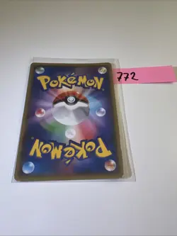 Team Magma's Camerupt - 002/034 Pokemon Japanese CP1 Holo Rare - Image 2