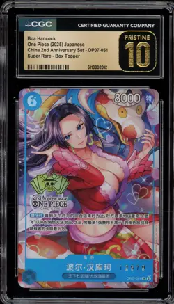 One Piece CCG Boa Hancock 2nd Ann. Set CHINESE Serialized 12579 CGC 10 Pristine - Image 1