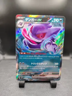 Pokemon Gengar ex Double Rare Holo Sv5k Wild Force 047/071 310 HP Japanese Card - Image 1