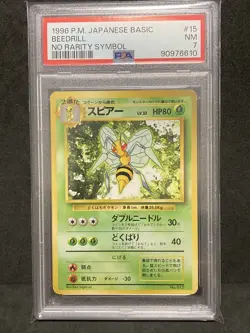 PSA 7 Beedrill No Rarity Symbol 1996 Pokemon Card Japanese Old Back Vintage - Image 1