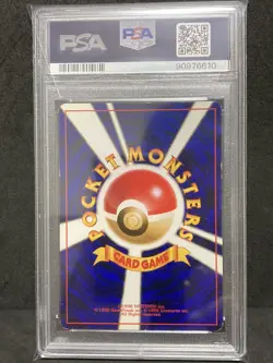 PSA 7 Beedrill No Rarity Symbol 1996 Pokemon Card Japanese Old Back Vintage - Image 2