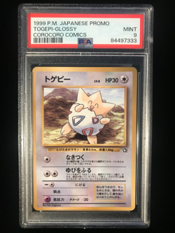 PSA 9 Mint 1999 Togepi Corocoro Comics Promo Japanese GLOSSY Pokemon Card - Image 1