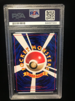 PSA 9 Mint 1999 Togepi Corocoro Comics Promo Japanese GLOSSY Pokemon Card - Image 2