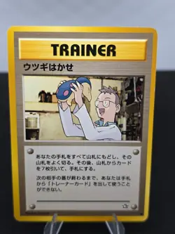 Trainer Dr. Utsugi Pokemon TCG Japanese old back cards (1996) JP643 - Image 1