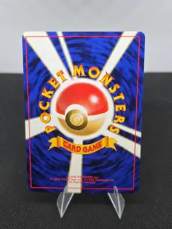 Trainer Dr. Utsugi Pokemon TCG Japanese old back cards (1996) JP643 - Image 2