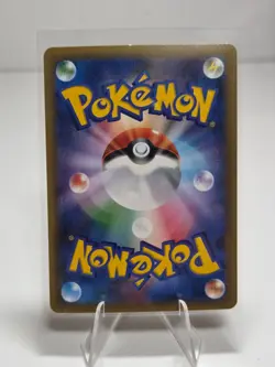 Pokemon Cards Shrine of Punishment Ultra Rare (UR) 115/095 SM10 Japanese - Image 2