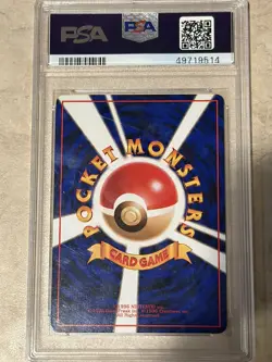 POKEMON - PSA 9 - Pidgey No. 016 - VENDING SERIES 1 - JAPANESE GRADED CARD - Image 2