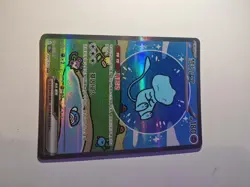 Pokemon Card Rare Bubble Mew Chinese 151C 191/151 SAR Mint Condition - Image 1