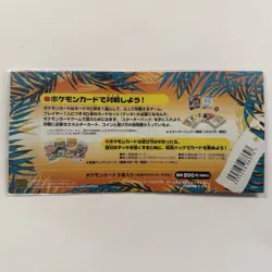 Pokemon Cards Vintage Southern Islands Rainbow Island Sky Set NEW & SEALED Mew - Image 2