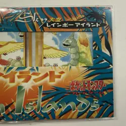 Pokemon Cards Vintage Southern Islands Rainbow Island Sky Set NEW & SEALED Mew - Image 5