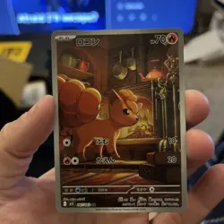 Pokemon Card Vulpix AR 067/063 Mega Brave Japanese M1L - Image 2