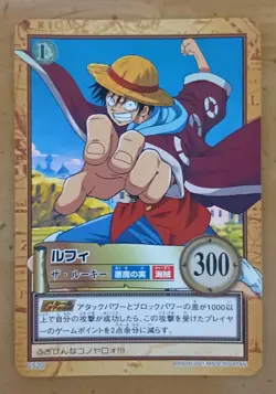 BANDAI One Piece Hyper Battle C520 LUFFY HOLO FOIL SCARCE EARLY CARD VINTAGE - Image 1