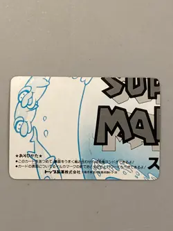 Pokey - Super Mario World - Topsun Top Card Japanese - Image 2