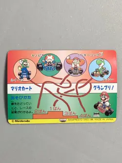 Mario - 9 - Super Mario Kart - Nintendo Banpresto Card Vintage - Image 2