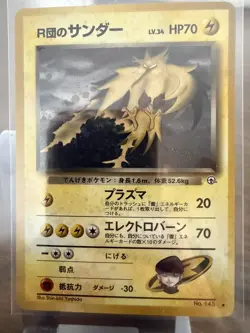 Team Rocket's Zapdos Japanese Pokemon card Nintendo Holo NO.145 LV.34 HP70 Rare - Image 2