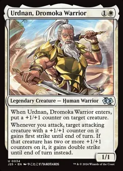 Urdnan, Dromoka Warrior 1x MtG Jumpstart Foundations J25 SP/NM - Image 1