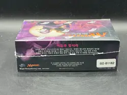 Magic the Gathering MTG TGC Eldritch Moon Korean Booster Box Sealed New - Image 5