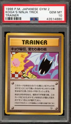 Pokemon Koga's Ninja Trick Gym 2 Japanese BANNED ART PSA 10 Gem Mint - Image 1