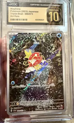 CGC 10 Pristine 2023 Pokemon Japanese sv1a Triplet Beat AR Magikarp 080/073 - Image 1