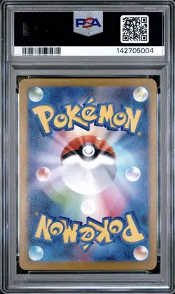 2025 POKEMON JPN SV10-GLORY OF TEAM ROCKET #130 TEAM ROCKET'S MEWTWO EX PSA 10 - Image 2