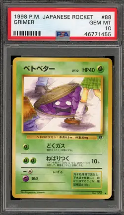 Pokemon Grimer Team Rocket Japanese #088 BANNED ART PSA 10 Gem Mint - Image 1