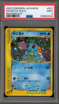 Pokemon 2002 Squirtle McDonald's Japanese Holo Promo #007 PSA 9 Mint - Image 1