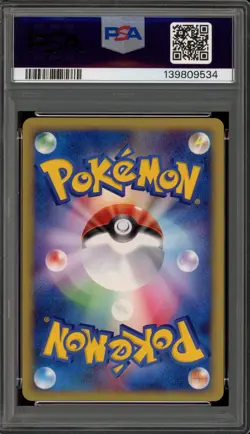 Pokemon 2002 Squirtle McDonald's Japanese Holo Promo #007 PSA 9 Mint - Image 2