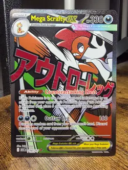 Mega Scrafty EX 270/217 Ascended Heroes Mega Attack Rare - NM - Pokemon TCG - Image 1