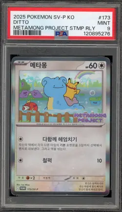 Pokemon Ditto Metamong Project Stamp Rally KOREAN Holo Promo 173/SV-P PSA 9 Mint - Image 1