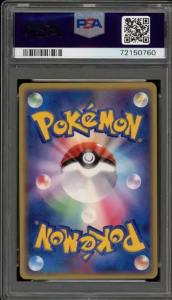 Pokemon Rayquaza Holon Phantoms Unlimited Japanese Holo Rare #015 PSA 10 - Image 2