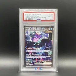Pokemon Walking Wake ex 205/162 SV05: Temporal Forces PSA 8 Special Illustratio… - Image 1