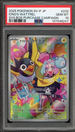 Pokemon Iono's Wattrel Battle Partners Purchase Japanese Promo 232/SV-P PSA 10 - Image 1