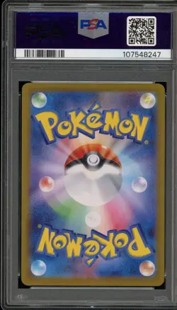 Pokemon Iono's Wattrel Battle Partners Purchase Japanese Promo 232/SV-P PSA 10 - Image 2