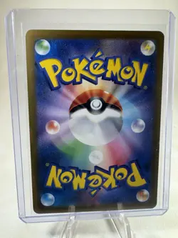 POKEMON TCG CUBONE 104/165 POKEMON 151 REVERSE POKEBALL HOLO JAPANESE - Image 2