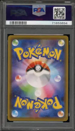 Pokemon Jolteon V Eevee Heroes Japanese Full Alt Art #079 PSA 10 Gem Mint - Image 2