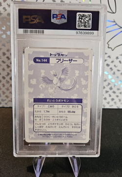 1997 Pokemon Japanese Topsun Articuno #144 Block Prism Holo PSA 7 Pop 2! - Image 5