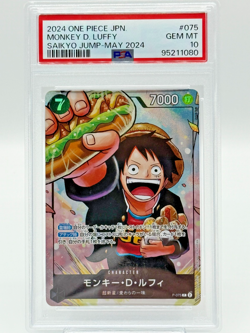 PSA 10 Monkey D. Luffy P-075 Saikyo Jump May 2024 Promo One Piece GEM MINT JP - Image 1
