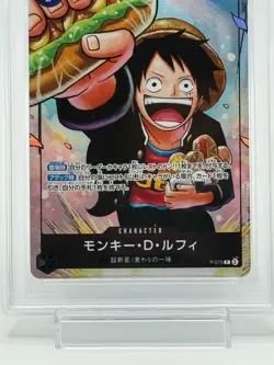 PSA 10 Monkey D. Luffy P-075 Saikyo Jump May 2024 Promo One Piece GEM MINT JP - Image 3