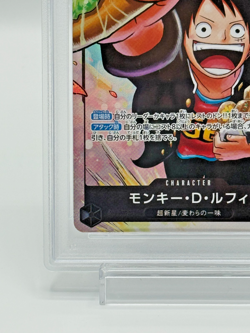 PSA 10 Monkey D. Luffy P-075 Saikyo Jump May 2024 Promo One Piece GEM MINT JP - Image 5