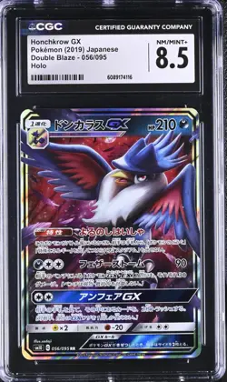 Pokemon Japanese TCG - CGC Graded 6 Card Lot (NM/Mint+ 8.5 - Gem Mint 10) - Image 4