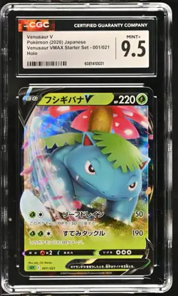 Pokemon Japanese TCG - CGC Graded 6 Card Lot (NM/Mint+ 8.5 - Gem Mint 10) - Image 5