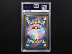 PSA 10 Snorlax AR 181/165 SV2a Pokemon Card 151 Pokemon Card Japanese 2023 - Image 2