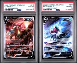 PSA 10 Entei Suicune SEQ Set 213/172 215/172 S12a Pokemon Card Japanese - Image 1