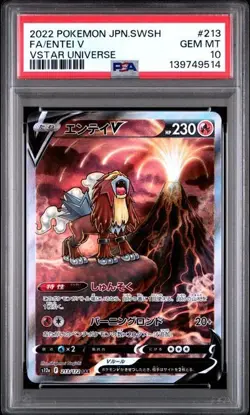 PSA 10 Entei Suicune SEQ Set 213/172 215/172 S12a Pokemon Card Japanese - Image 3
